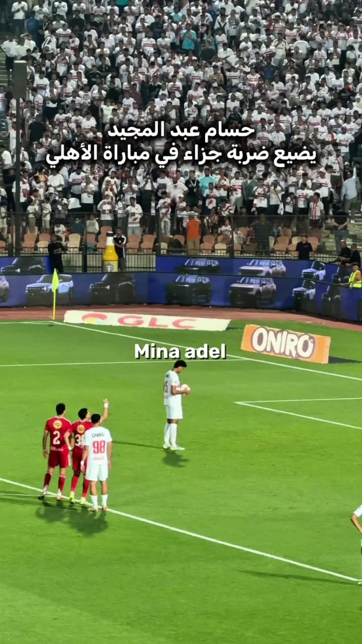 @مينا عادل دولا | Mina Doola