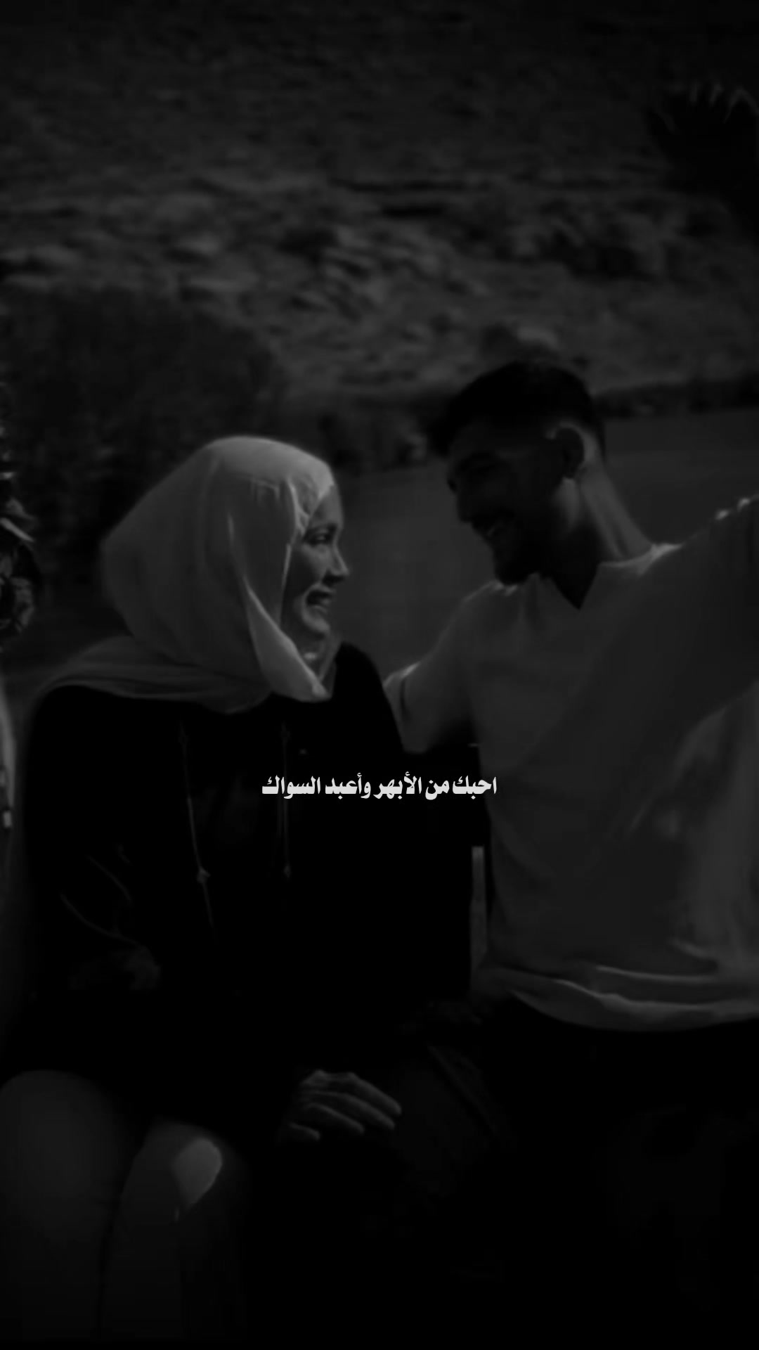 @♯̶ضـيـ۾ ـ 𝐇𝐚𝐥𝐞𝐛𝐢»