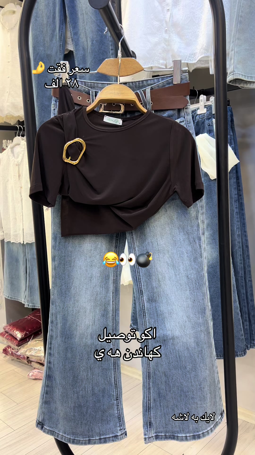 @👗 haro.show 👗