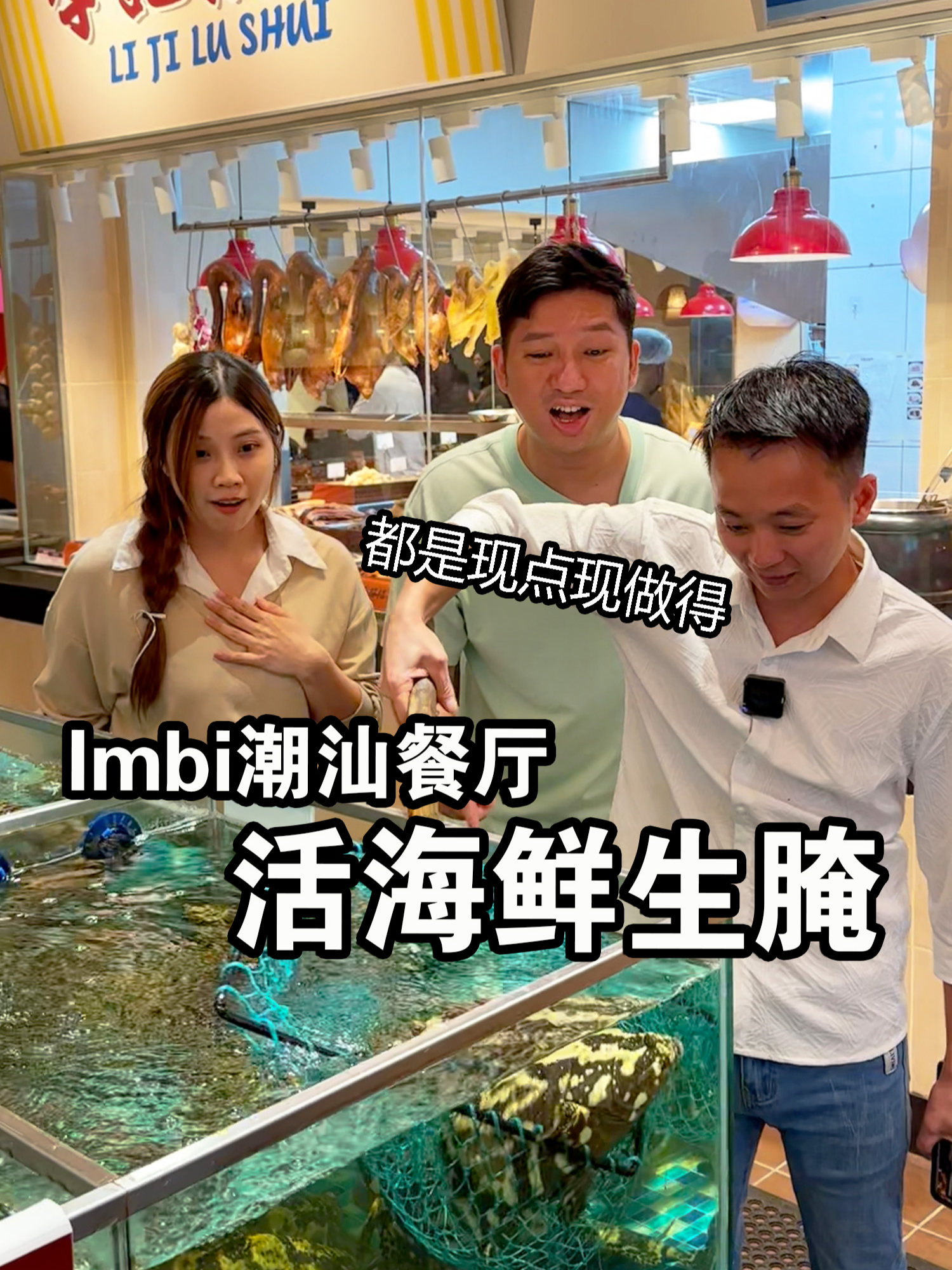 @吉隆坡好吃好玩