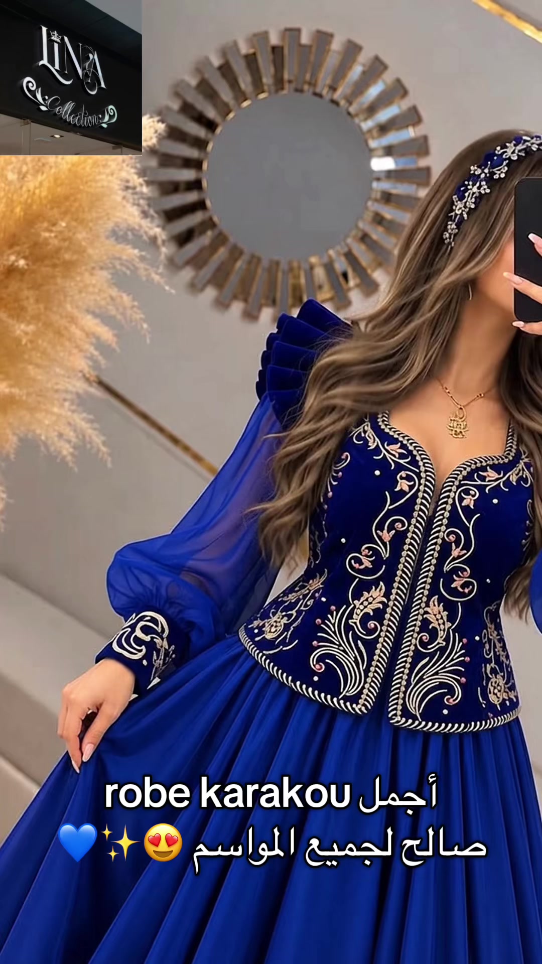 @Lina Collection