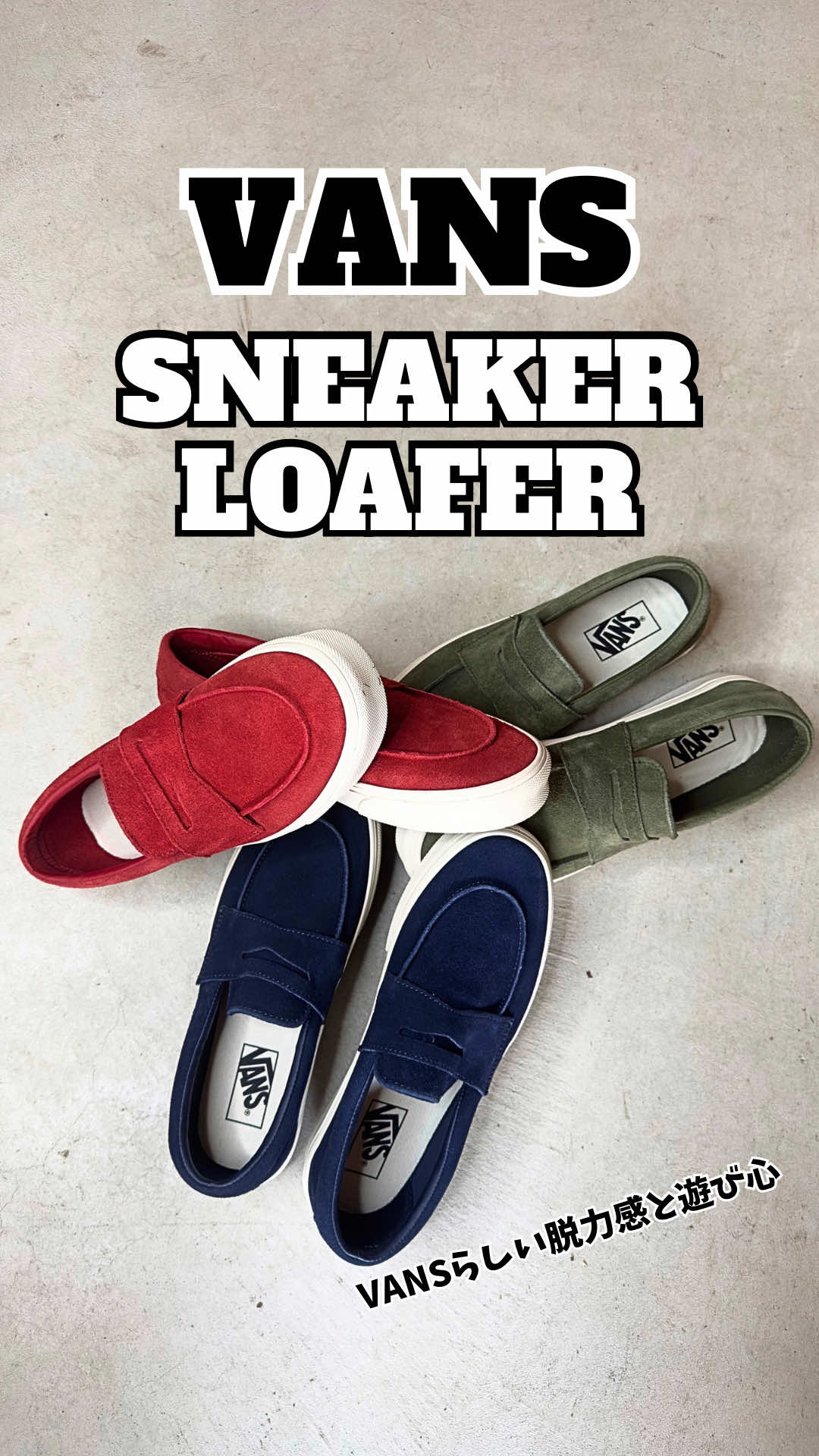 @sneakersoko1956