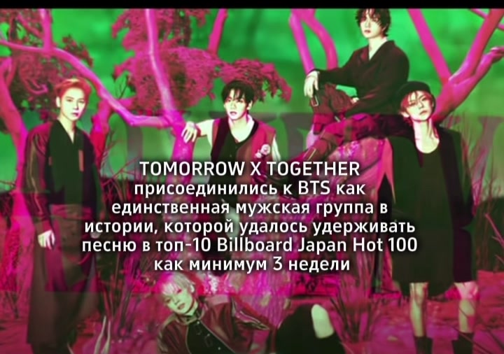 @song of the stars