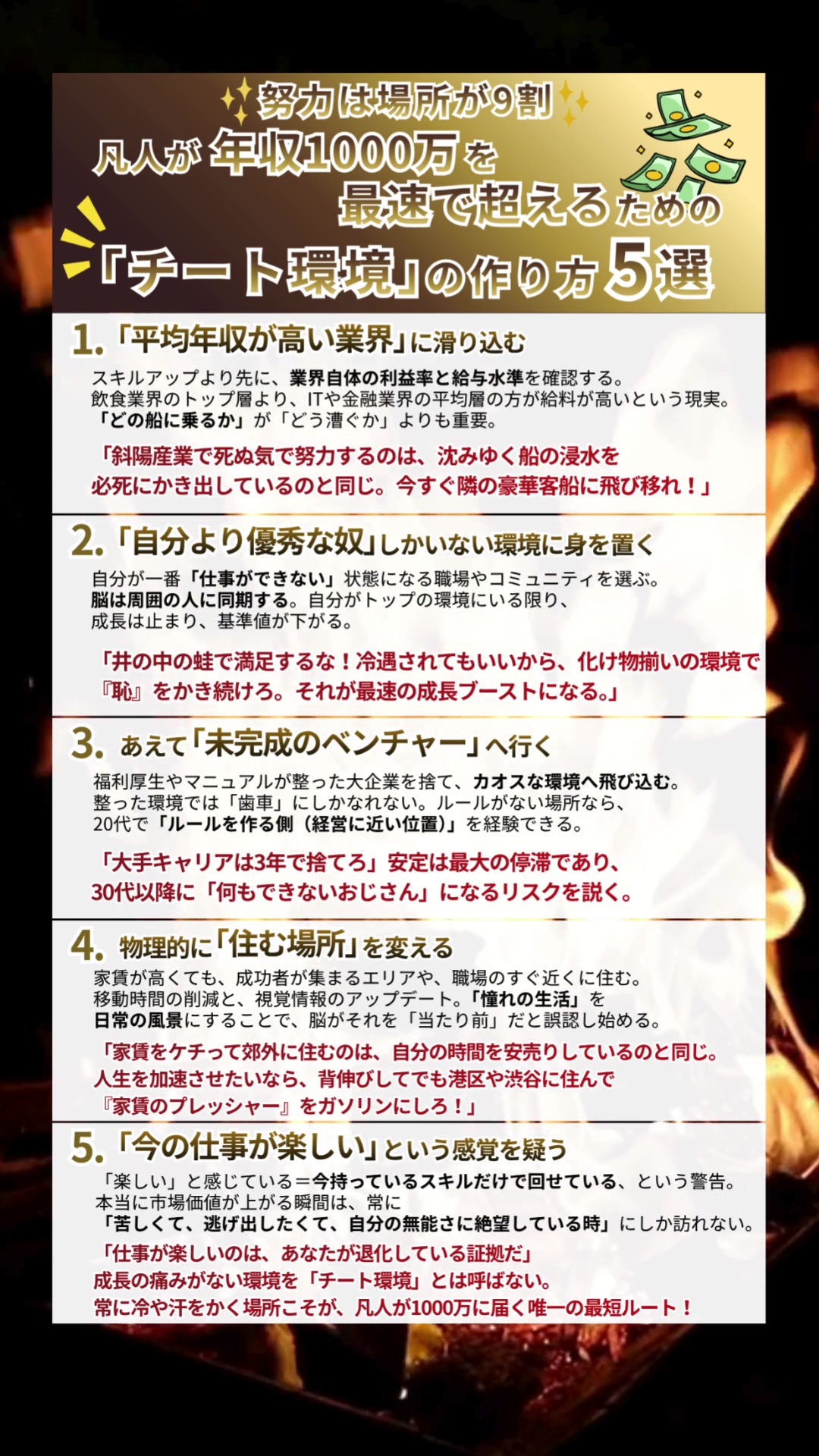 @ながと | 仕事で役立つ最新情報を紹介