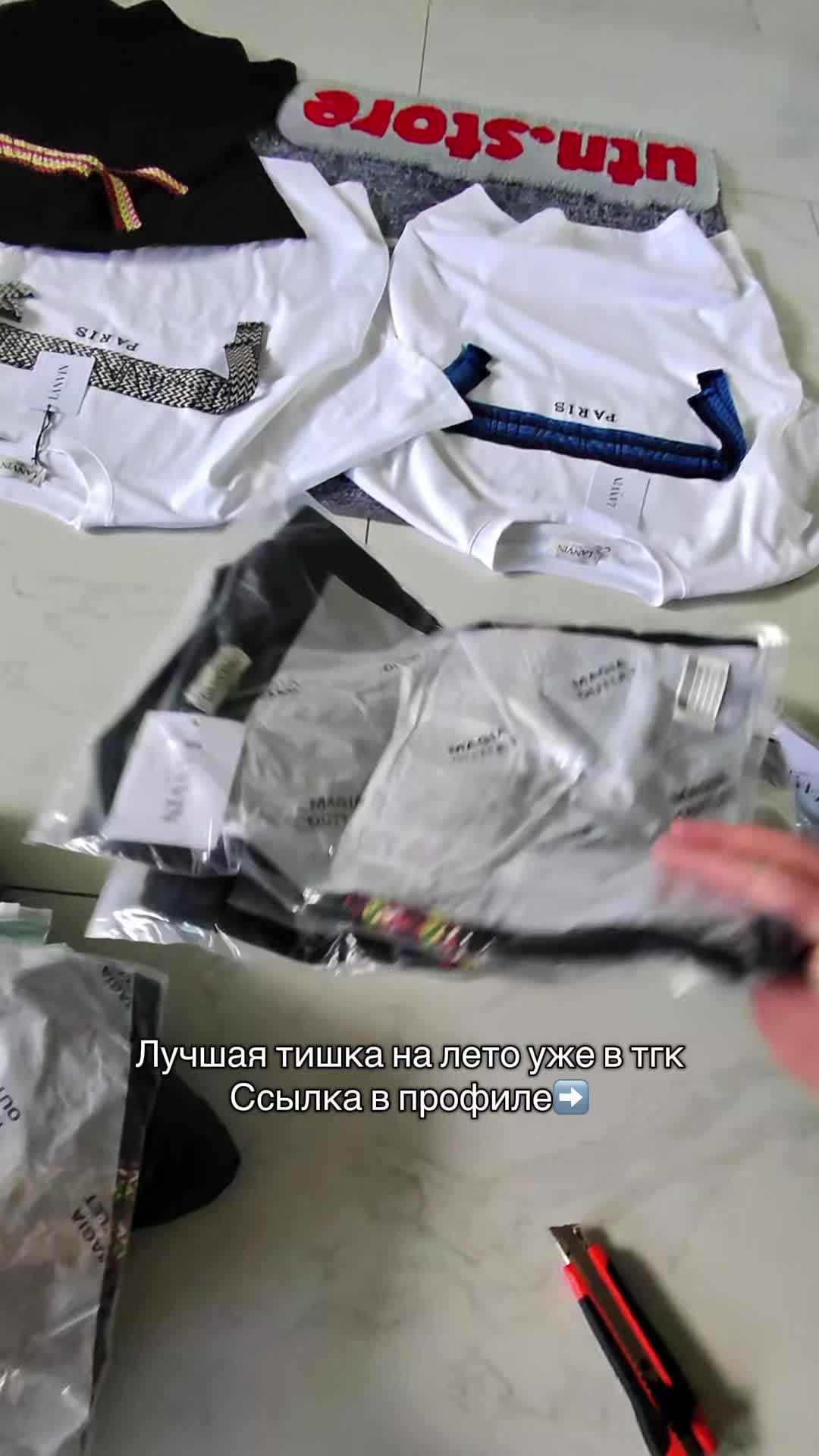 @тгк-utn.store