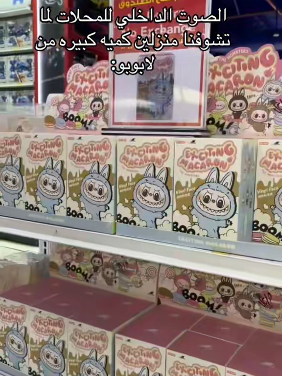 @Toys &ldquo;R&rdquo; us | تويز آر أص 🇸🇦