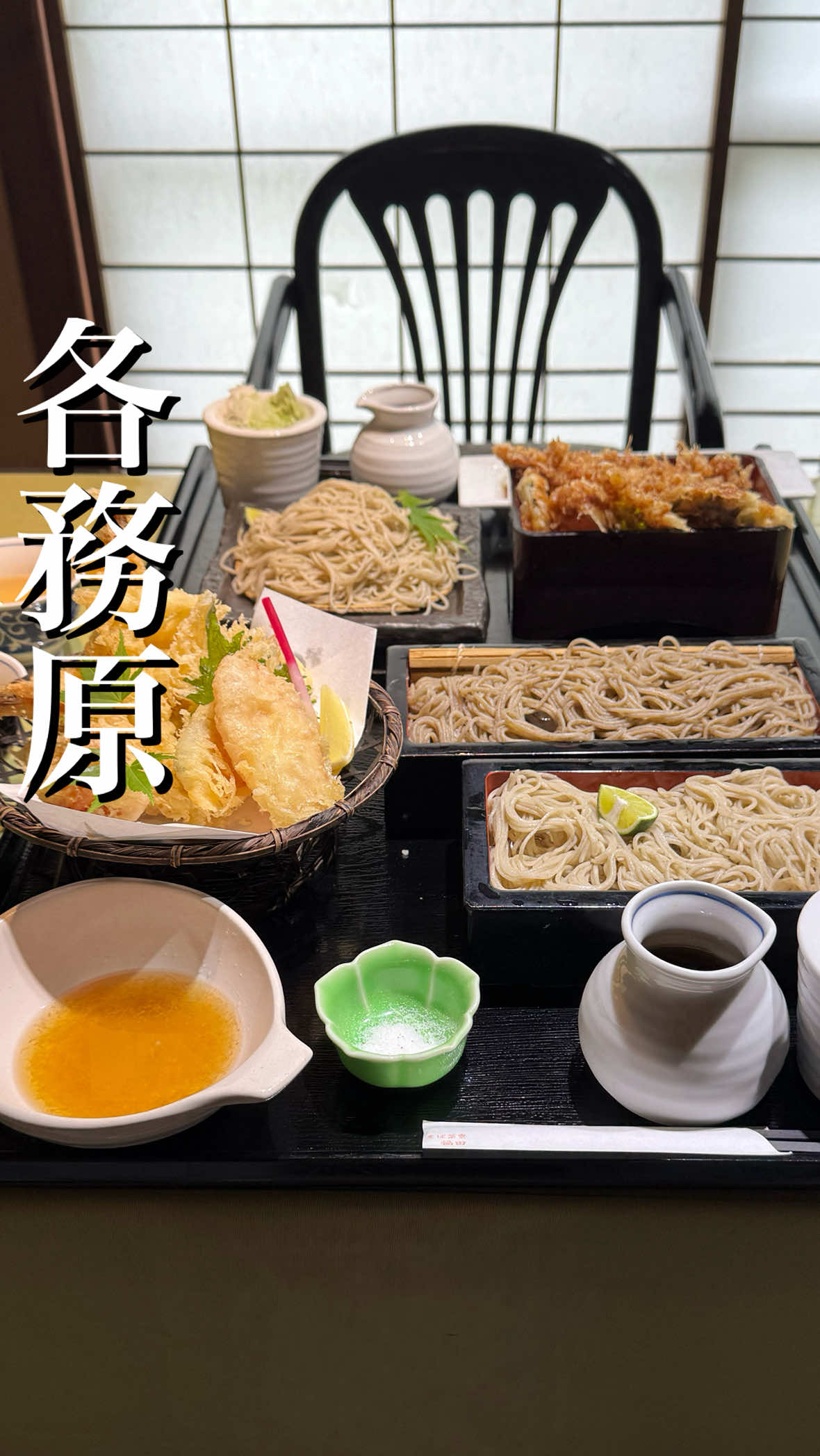 @岐阜グルメ