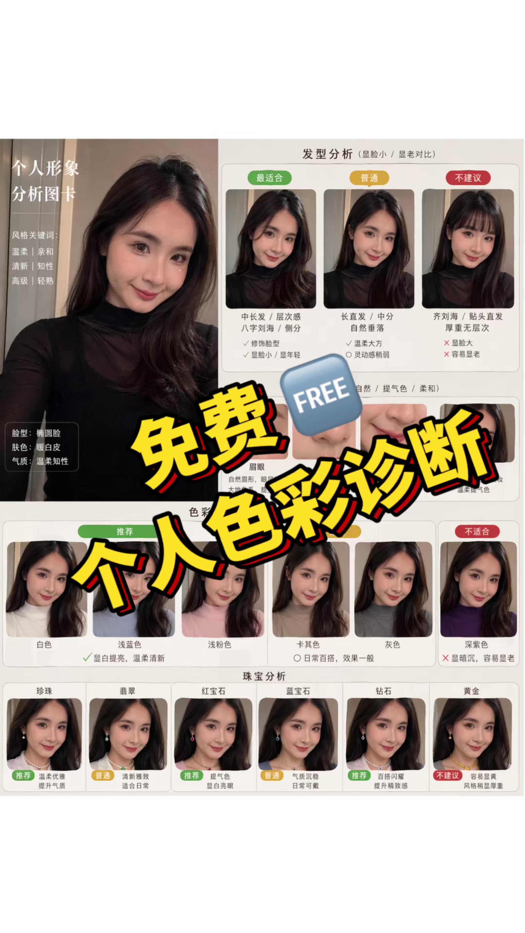 @noyee_dang