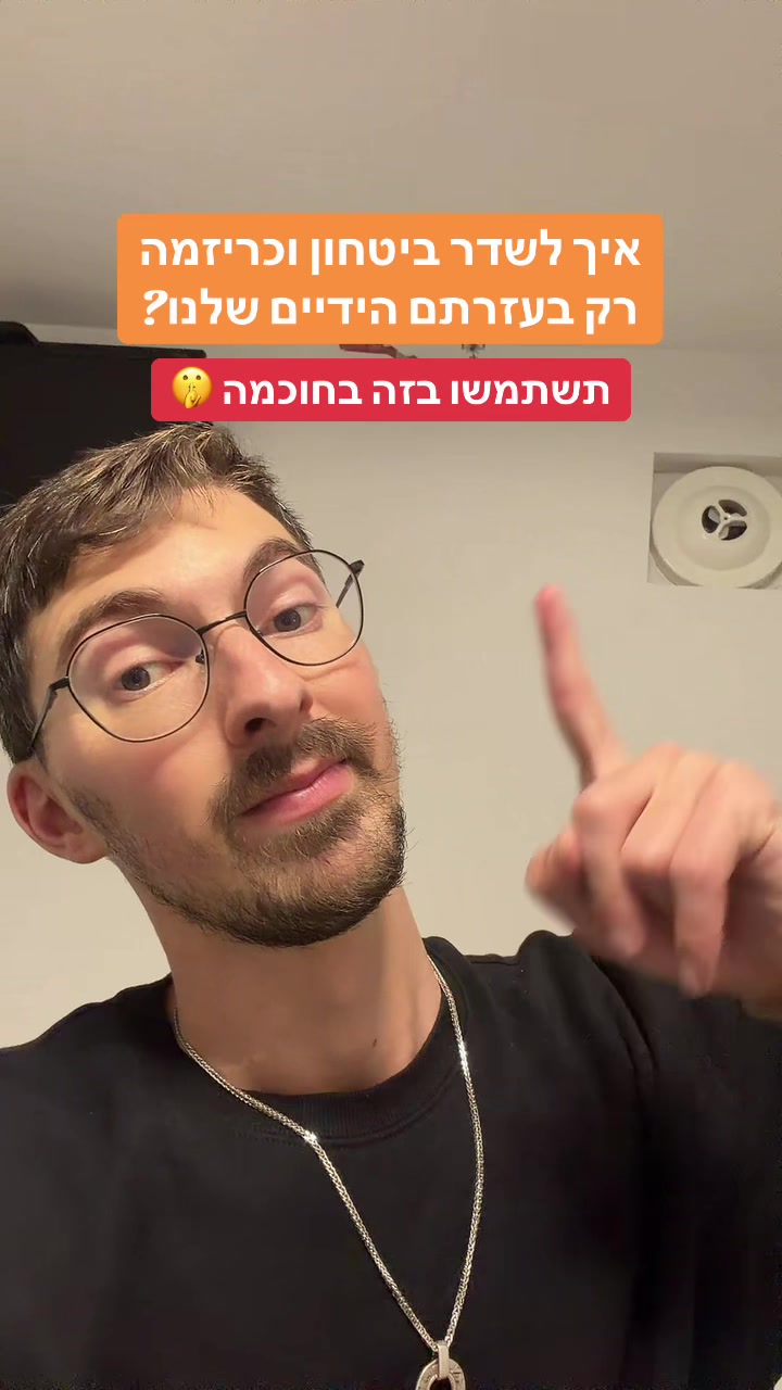 @אלי שקולניק