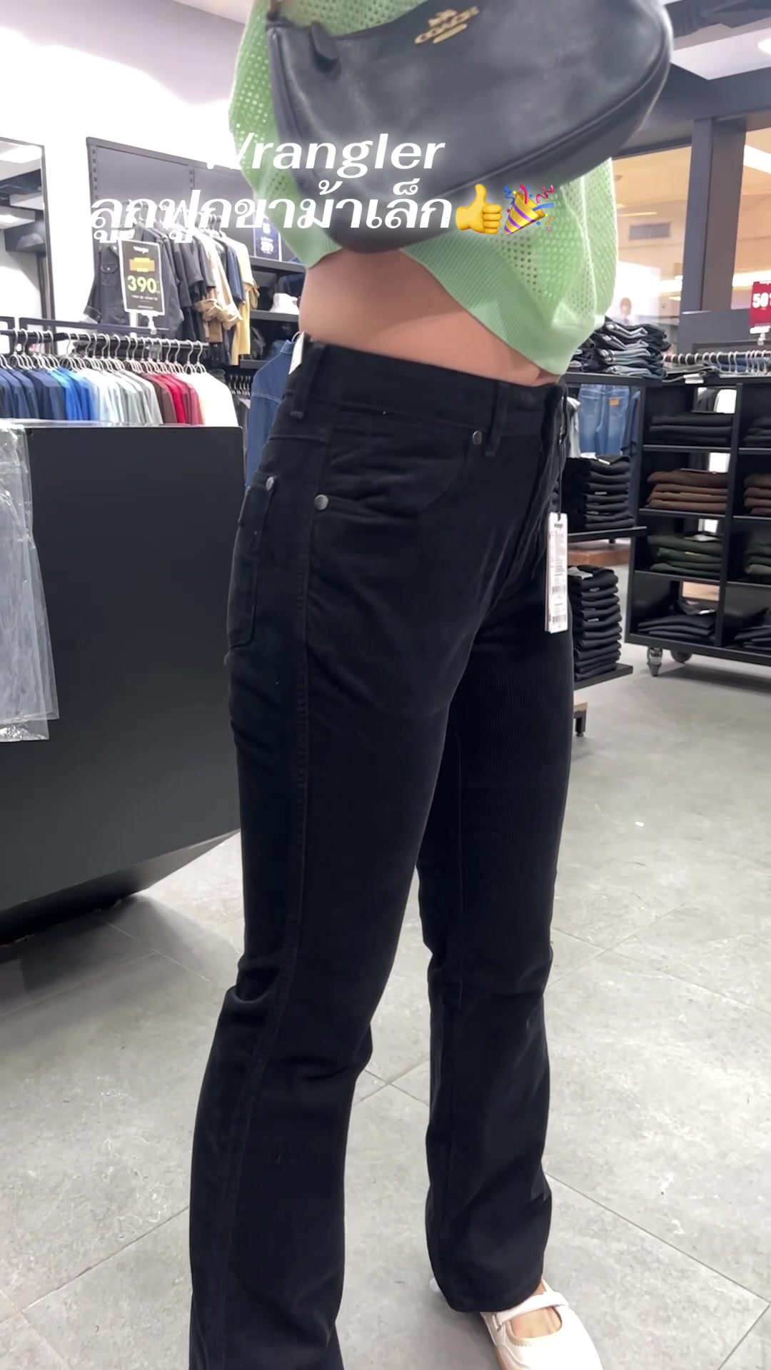 @Jeeda shopwrangler