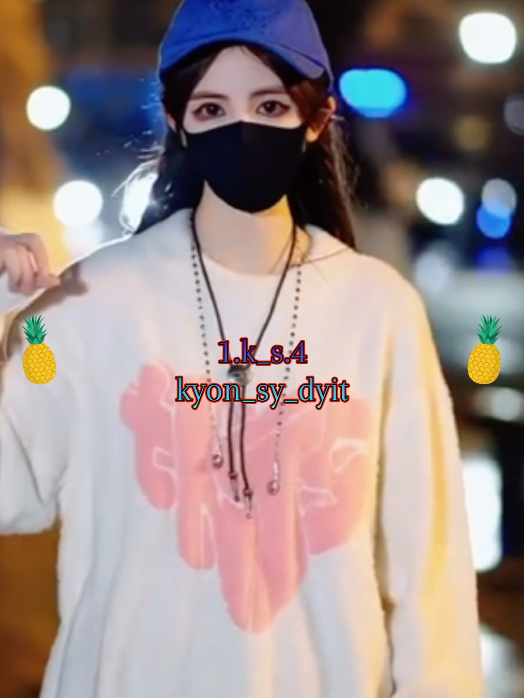 @🍍kyon_sy_dyit🍍