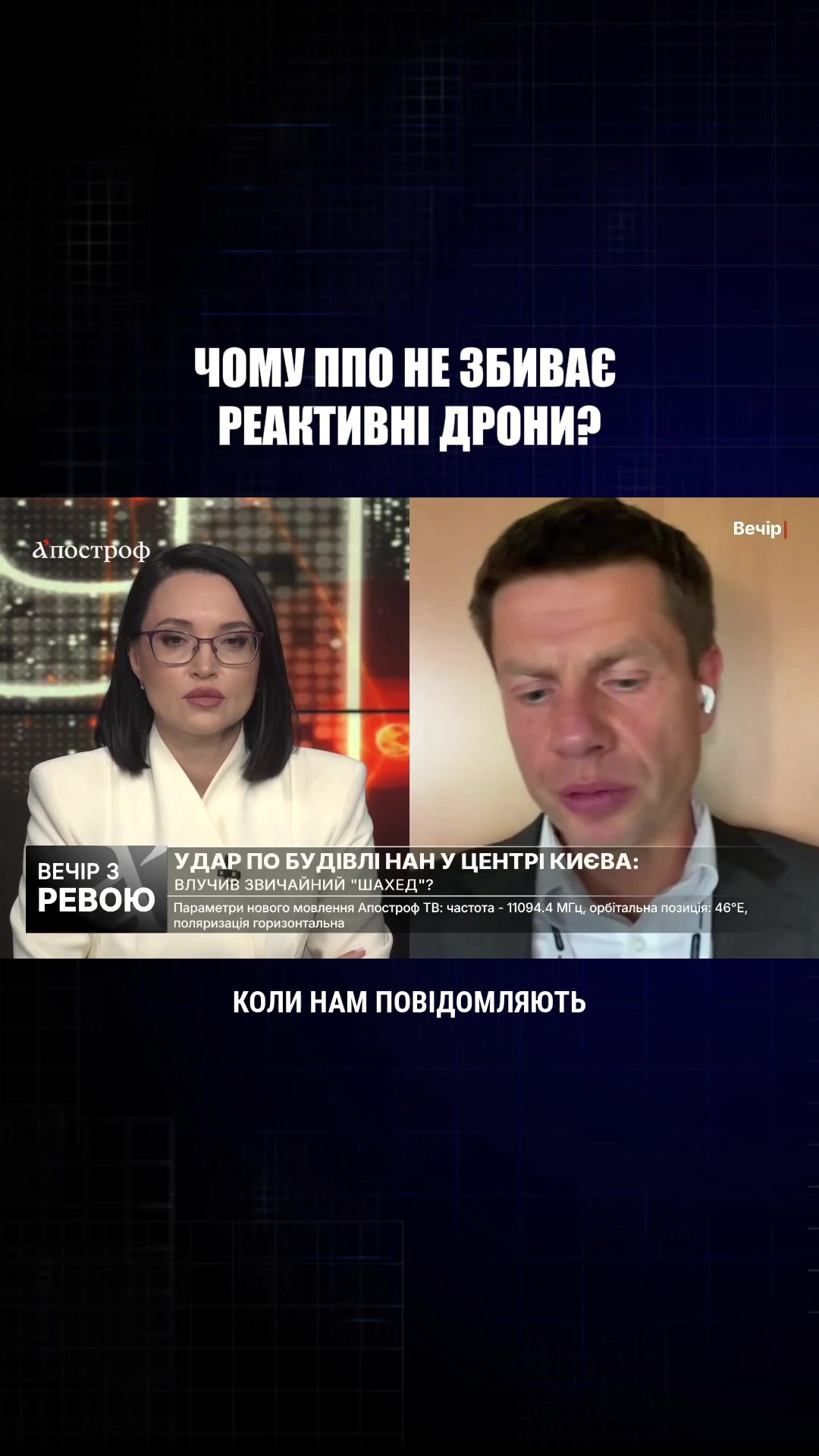 @Олексій Гончаренко