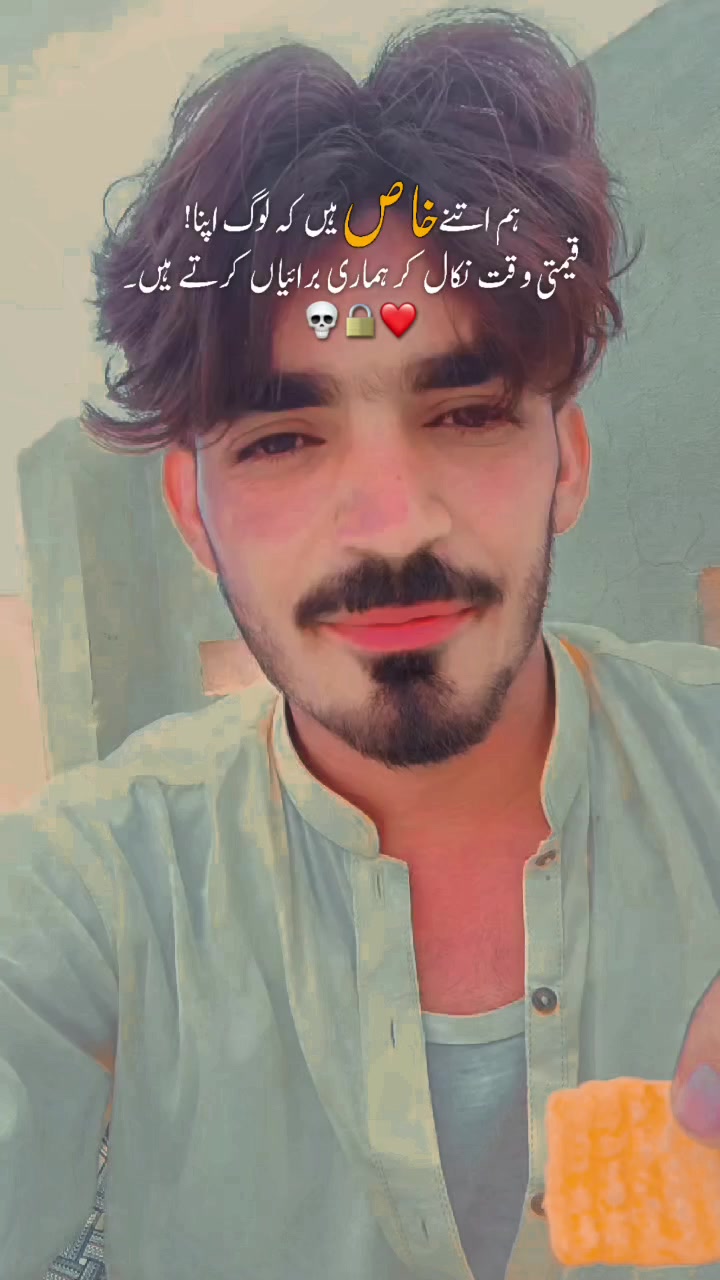 @Abdul Rehman