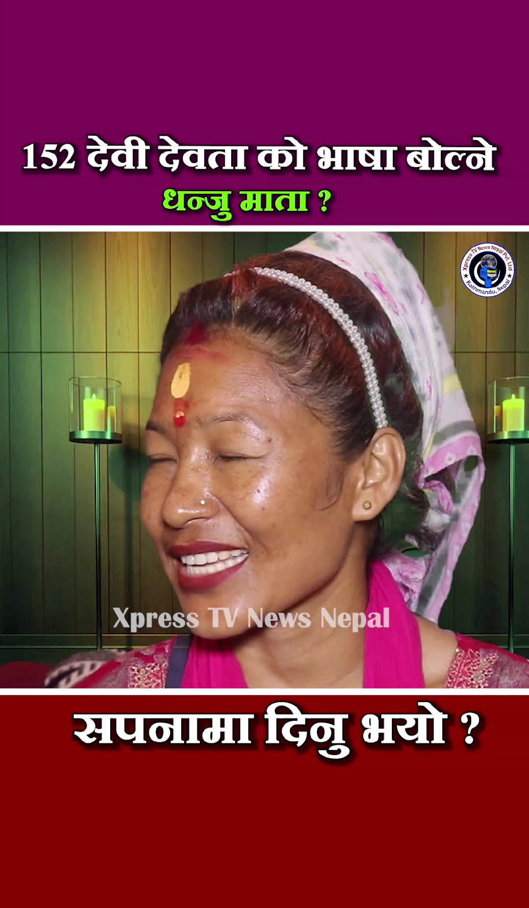 @xpress tv news nepal