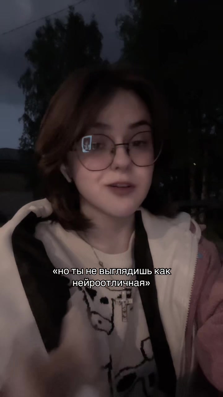 @шафран