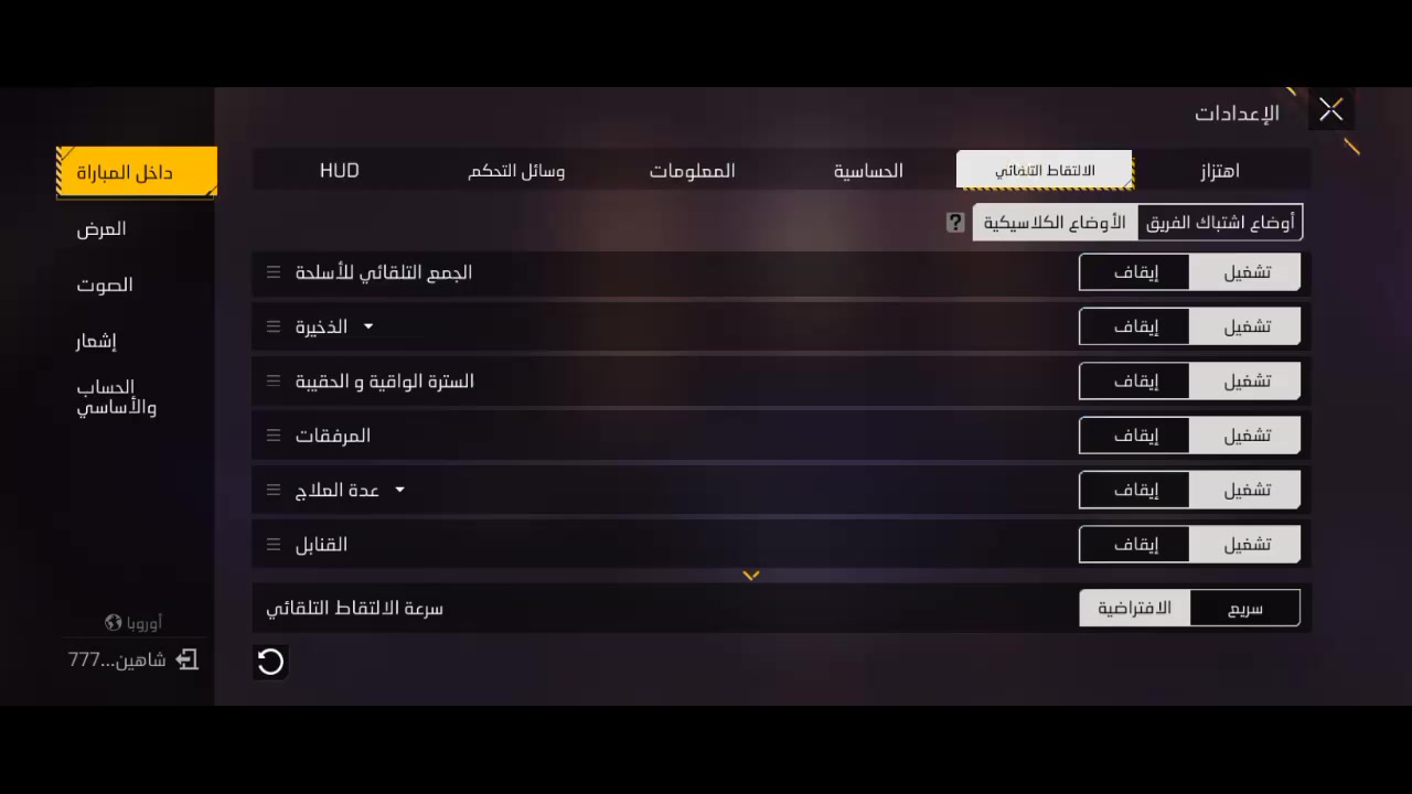 @حـسن شاهين