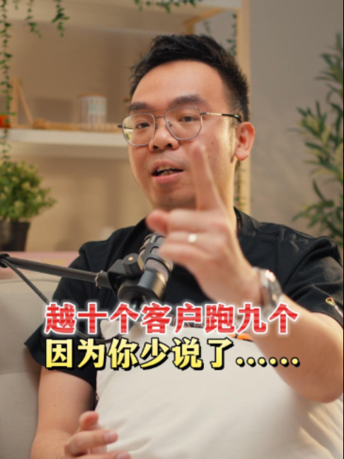 @Axly Tham · 房地产销售导师