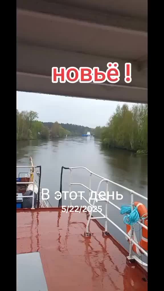 @касимовский речник