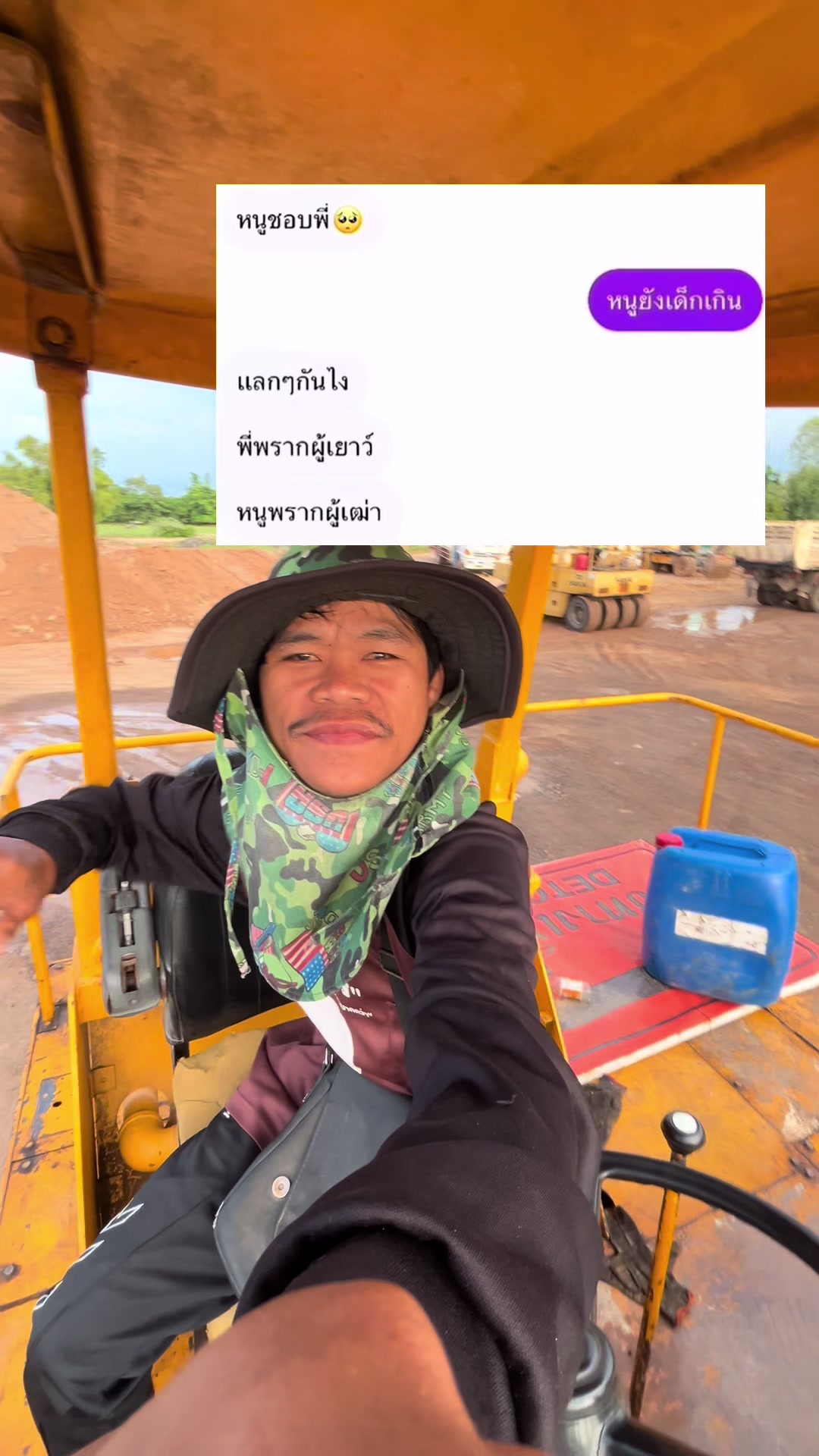 @วุฒิ ศราวุฒิ