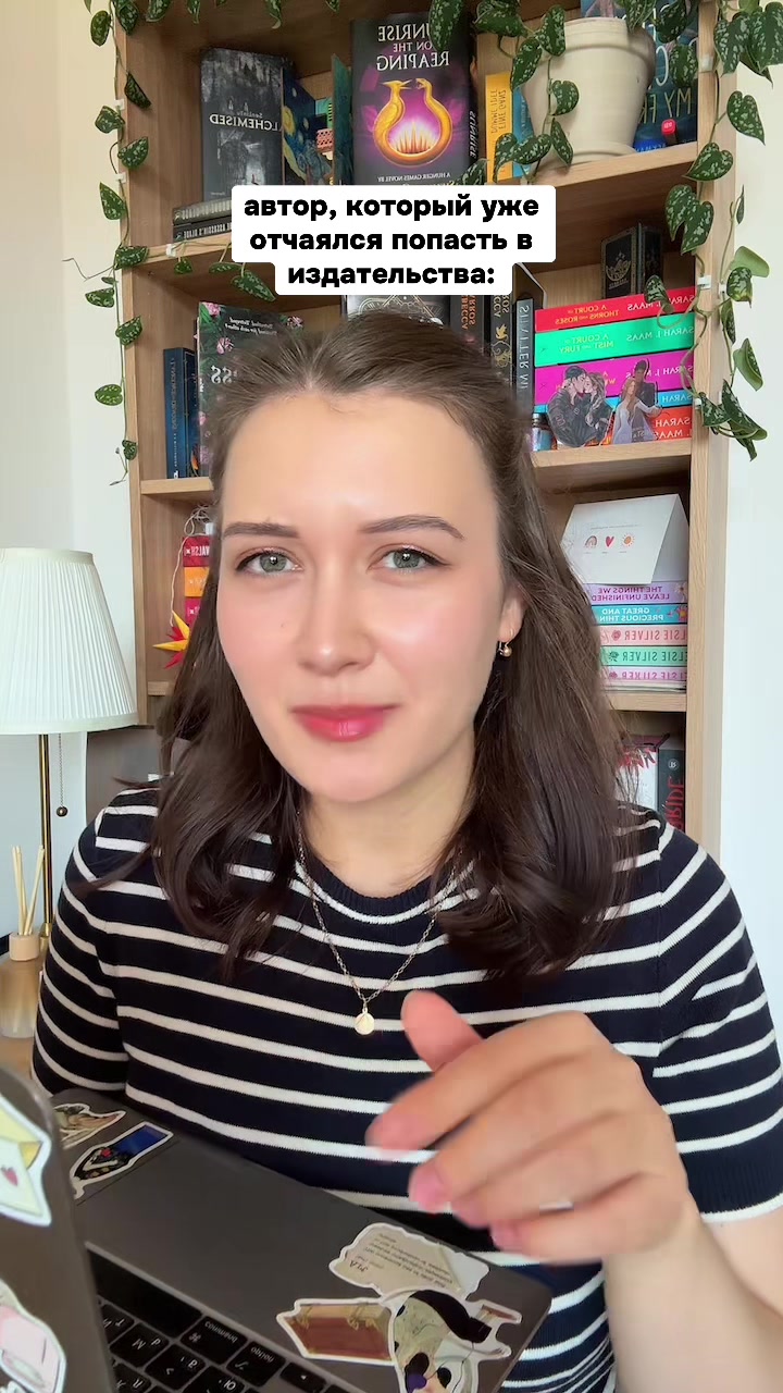 @Даша Куток | писательница