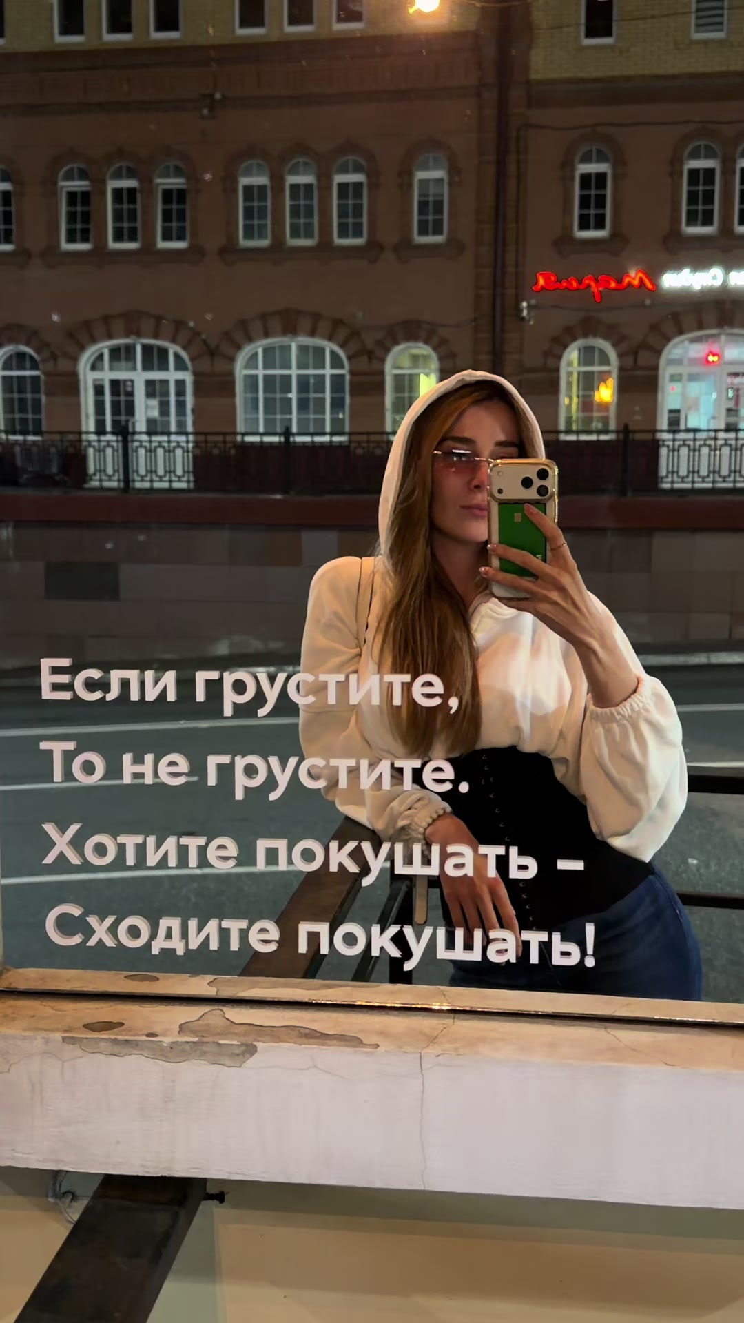 @Sasha Uragan