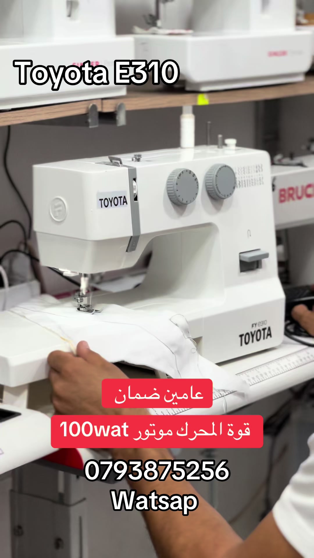 @Boutique Aymen Machinen 🪡🧵