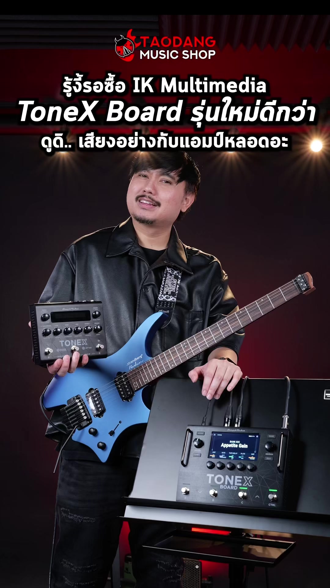 @Taodang Music