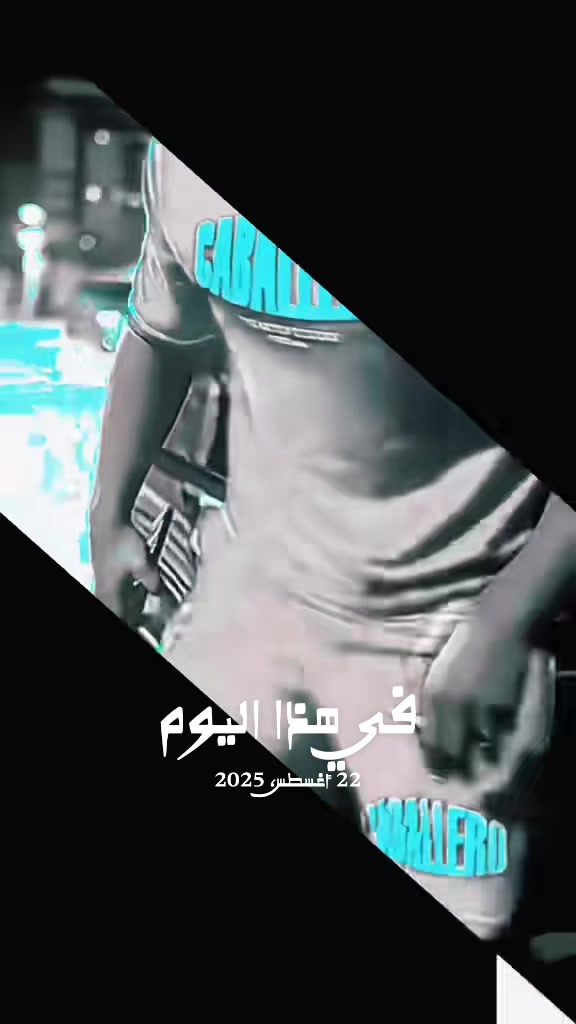 @MUSLIM . Rap