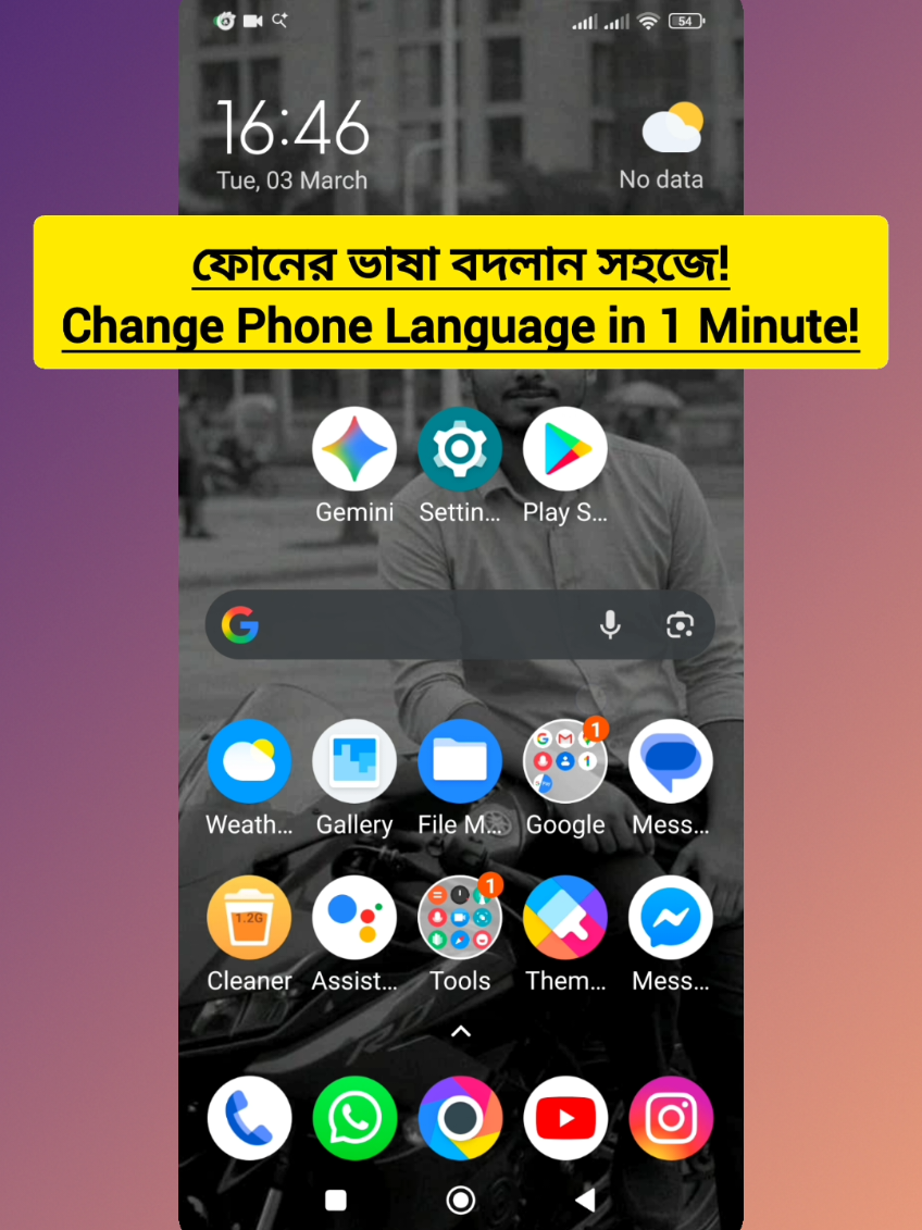 @SmartPhoneTipsBD
