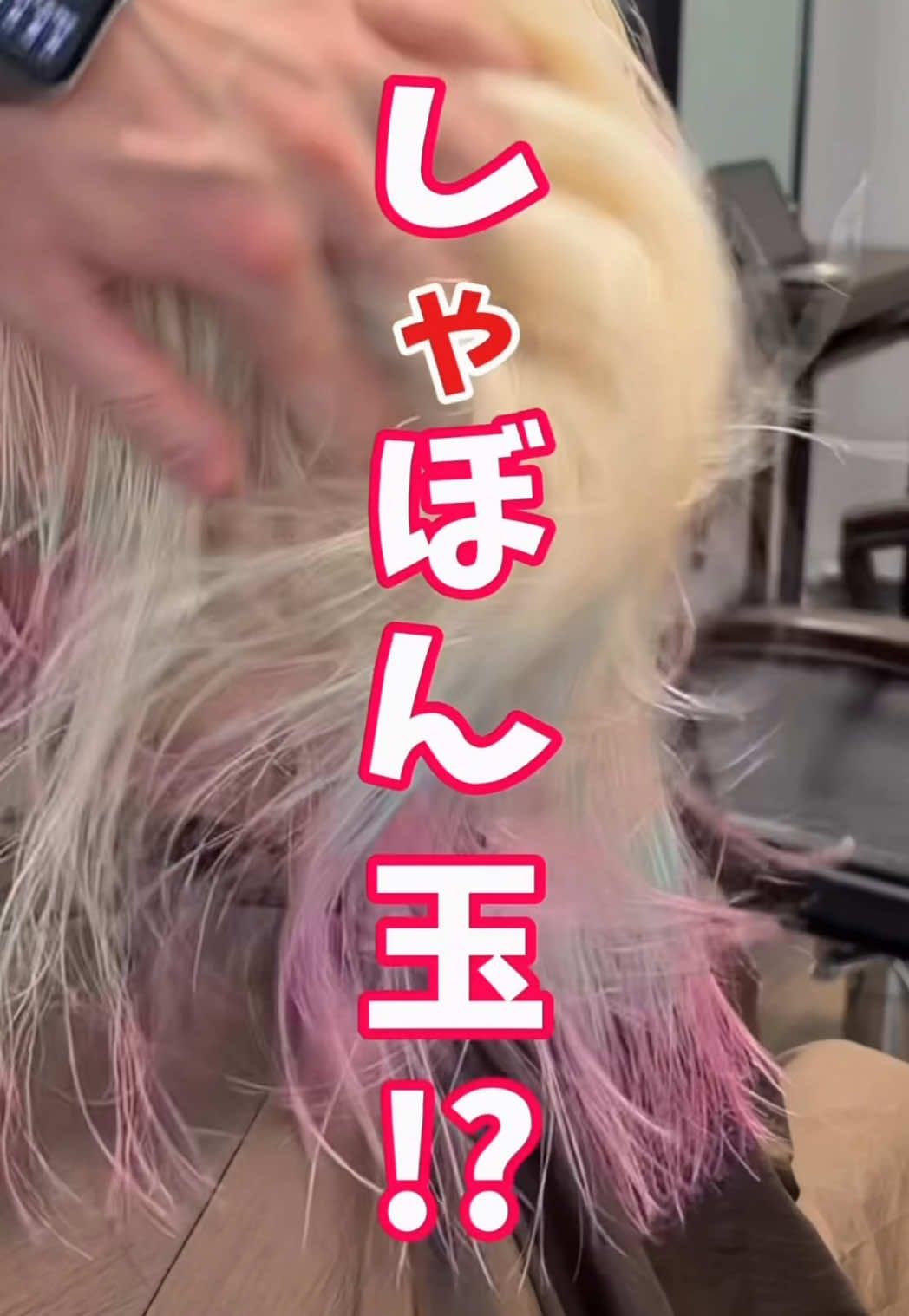 @大阪デザインカラー terato