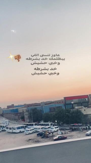 @✨الحته اللي بتشدك ف الاغنيه✨