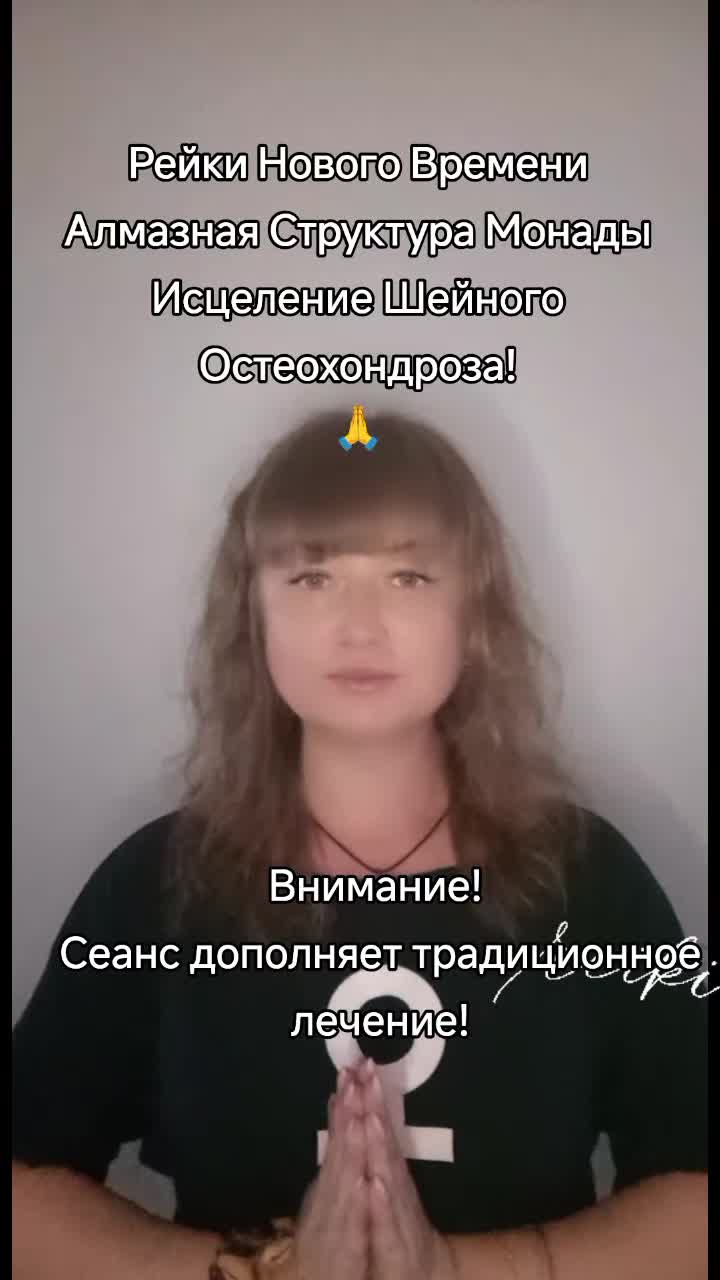 @Reiki_Almaz