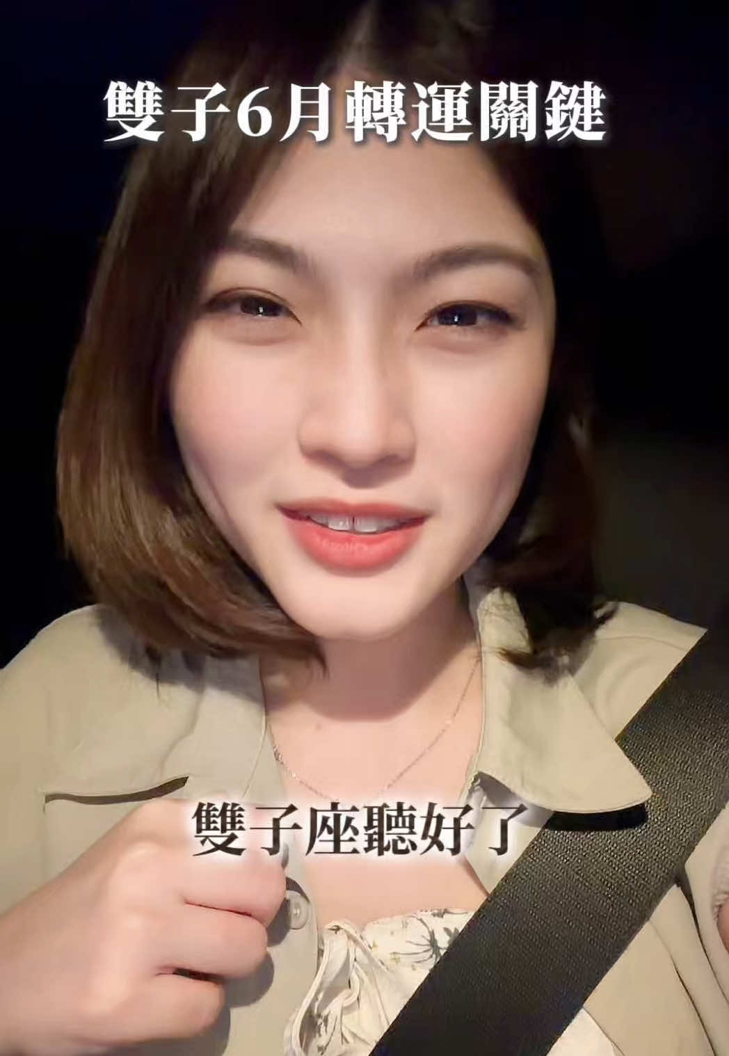 @艾瑪碎碎念￼
