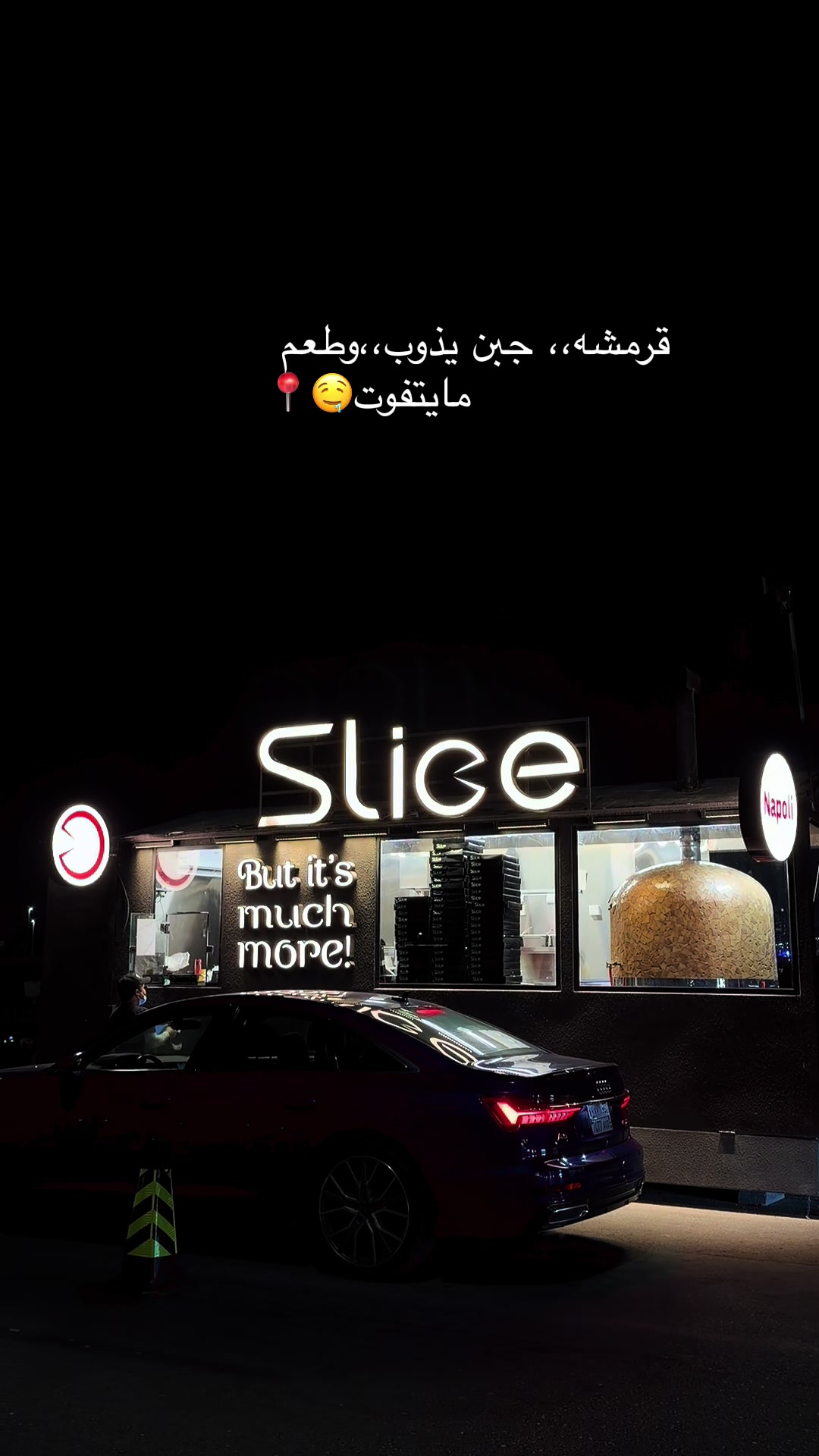 @بلوقر | JEDDAH