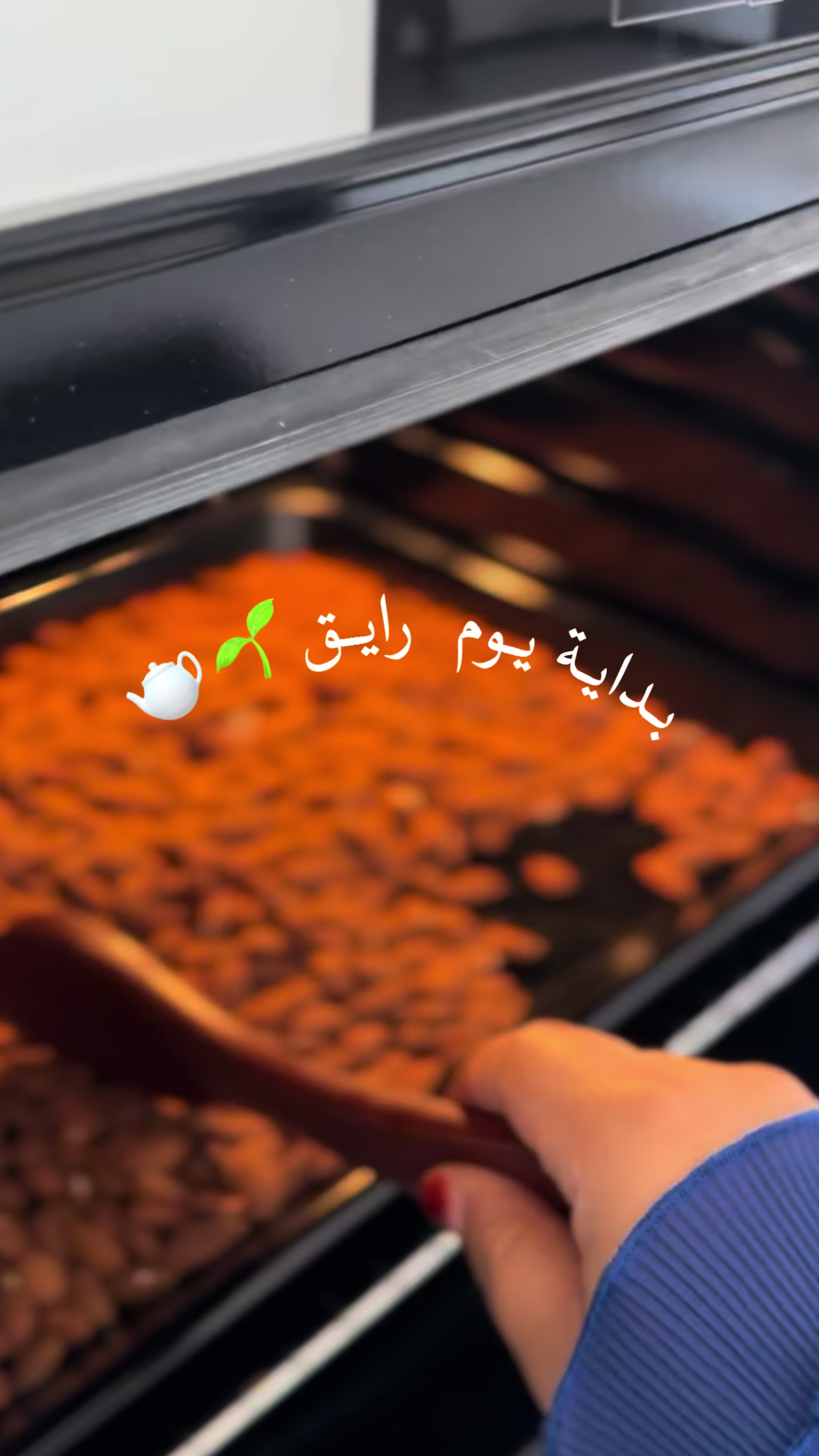 @أم أواب👩🍼🧼🫧🪴