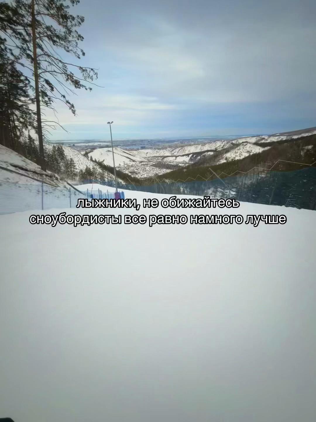 @ostappic 🏂
