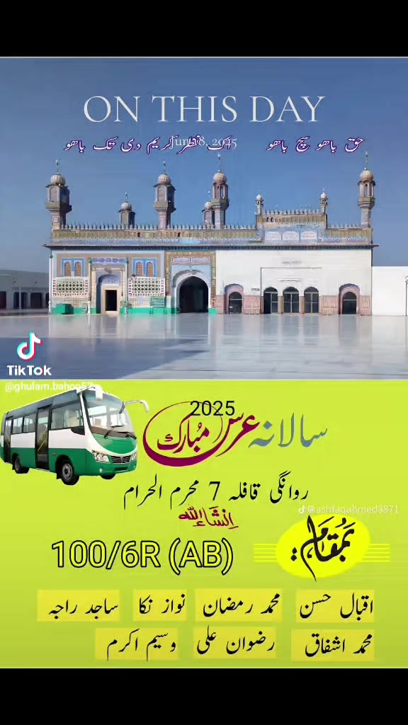 @awaisI Love💕gojra🫀💪awais