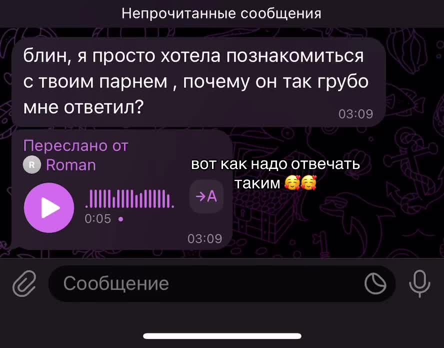 @тгк: йоур face
