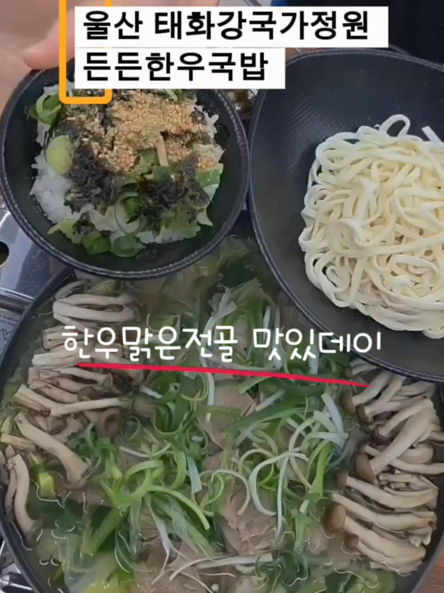 @오찬물