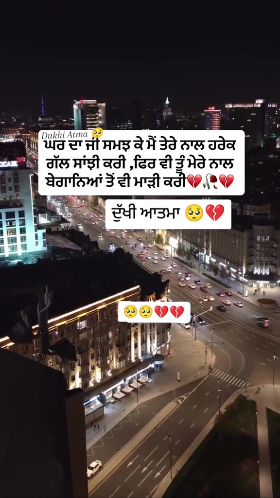 @🥺ਦੁੱਖੀ ਆਤਮਾ🥺