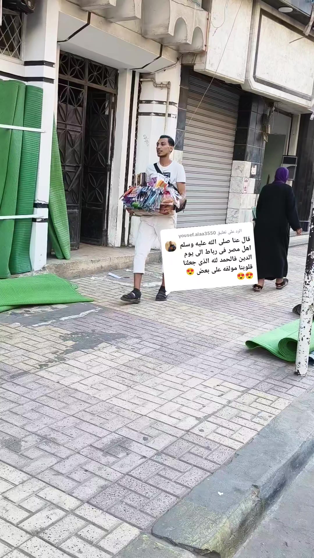 @🏊 السباح🏊