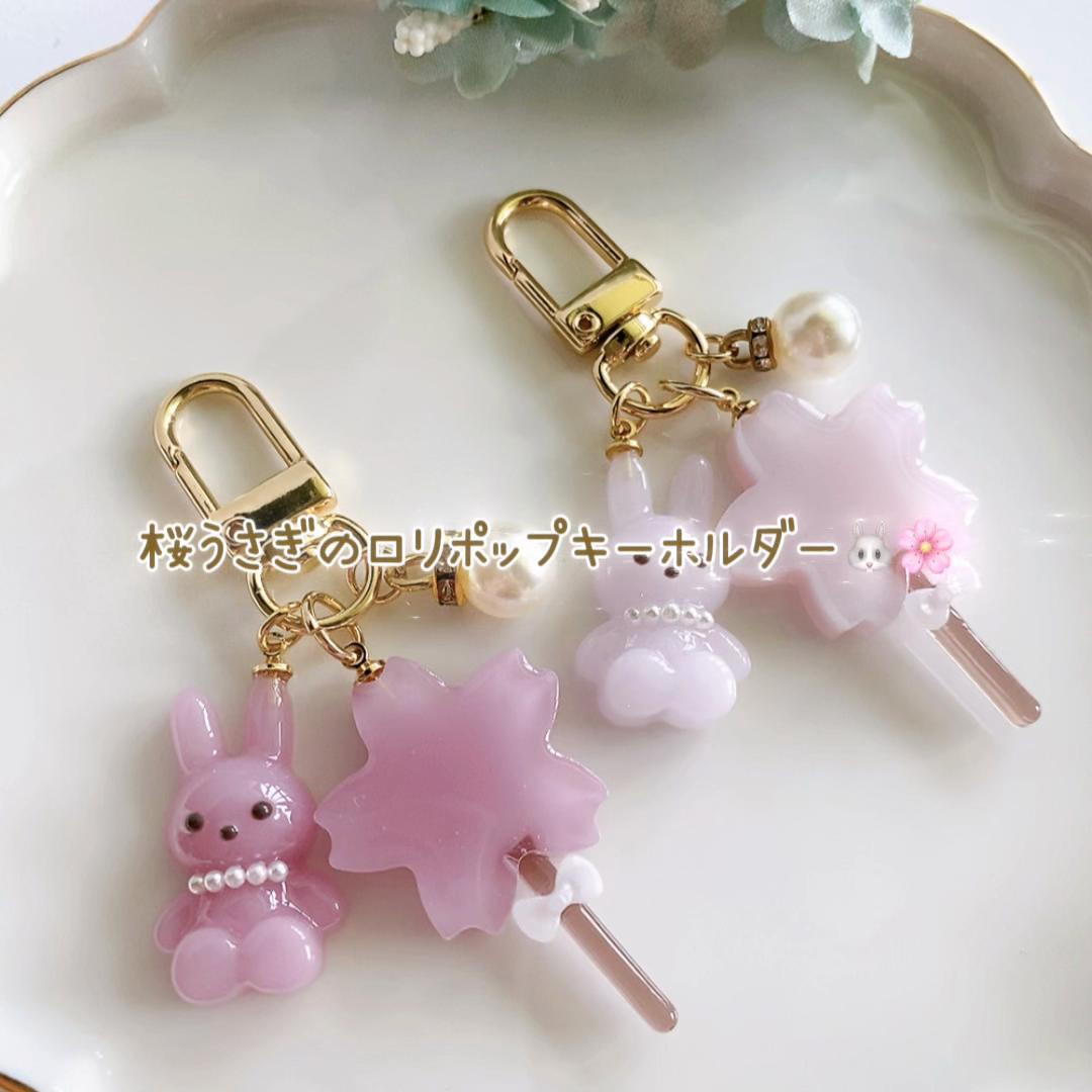 @うさぎ❋ドロップ