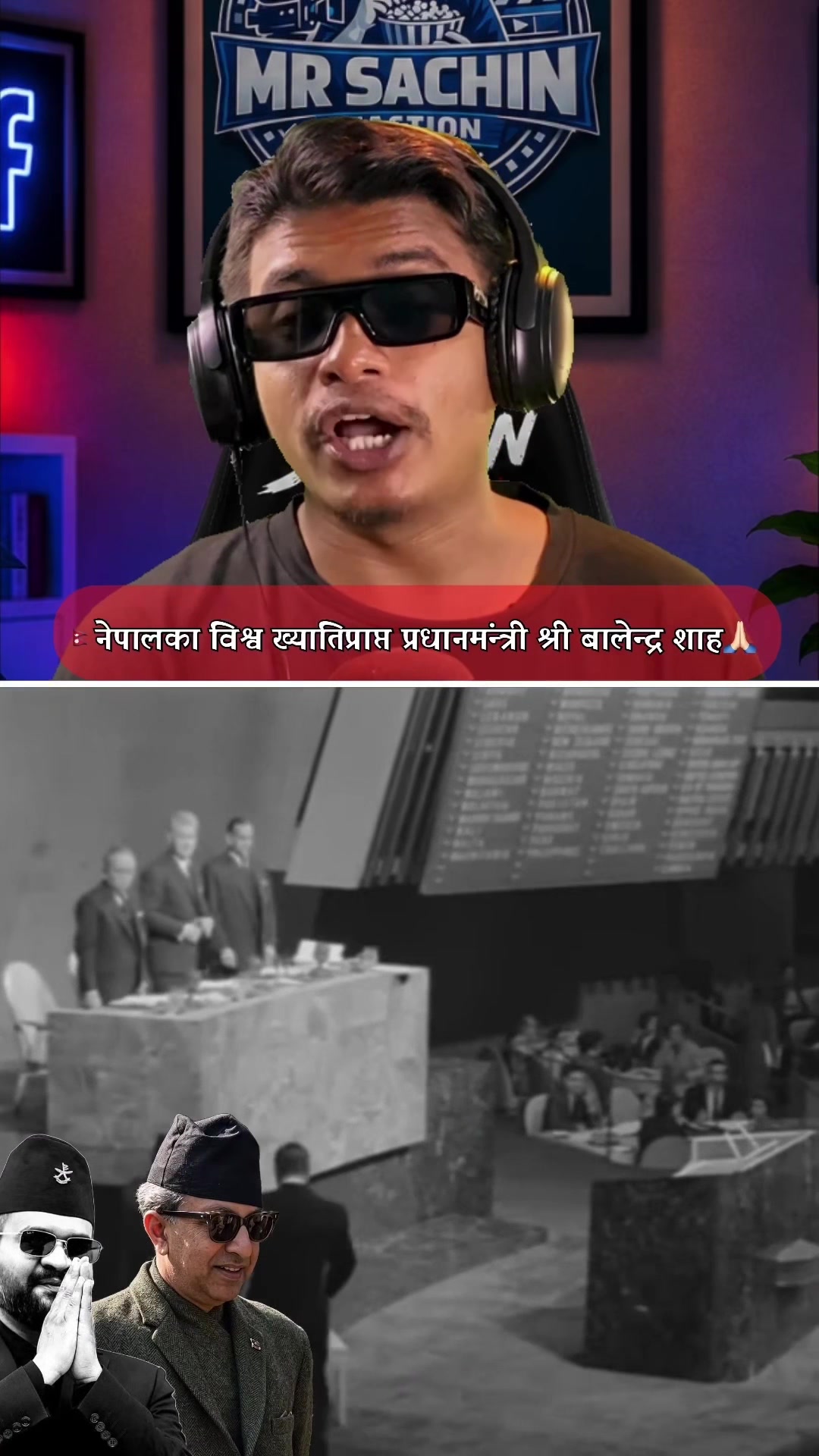 @Mr Sachin Reaction🇳🇵