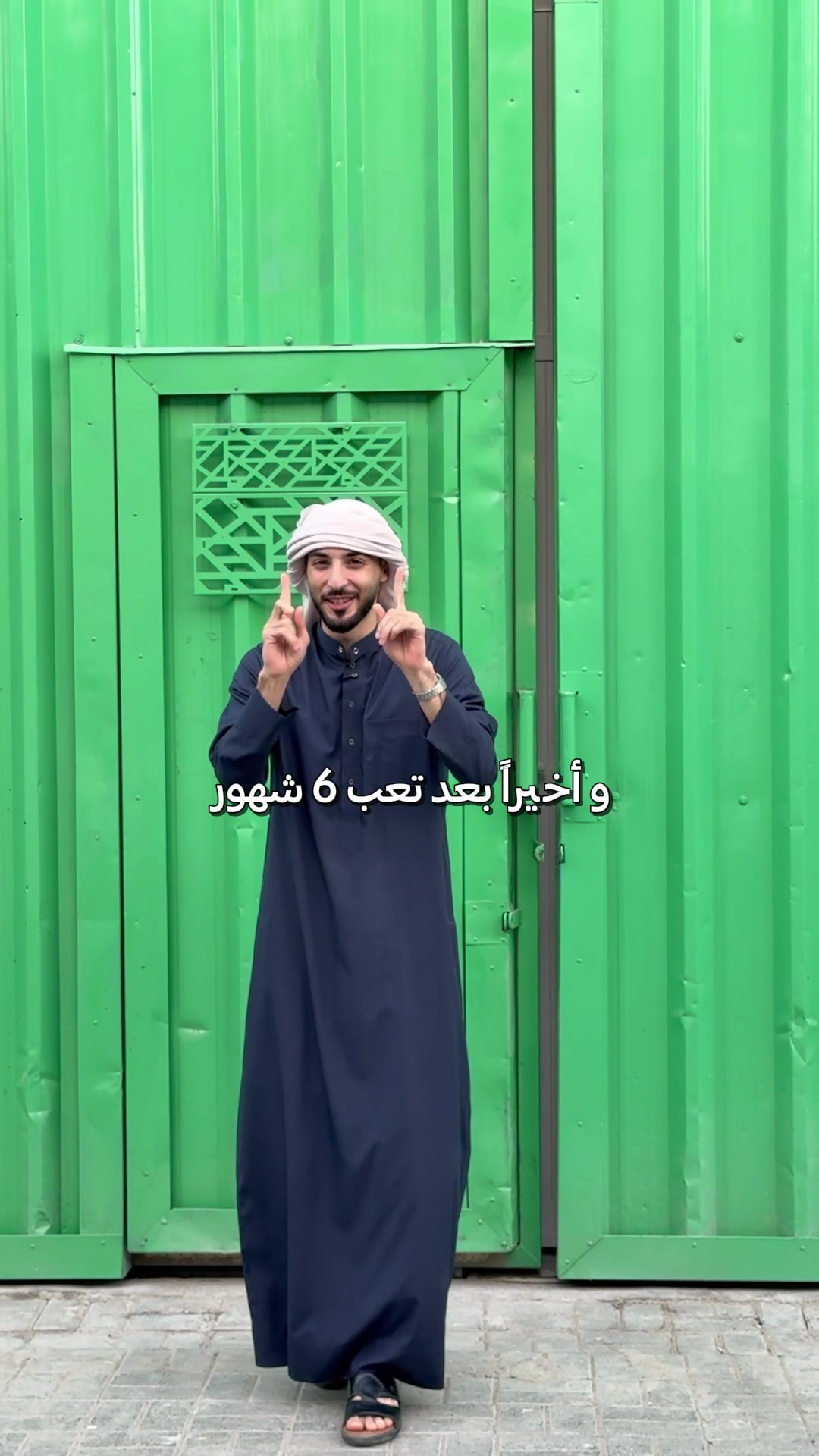 @خلطات الفريج