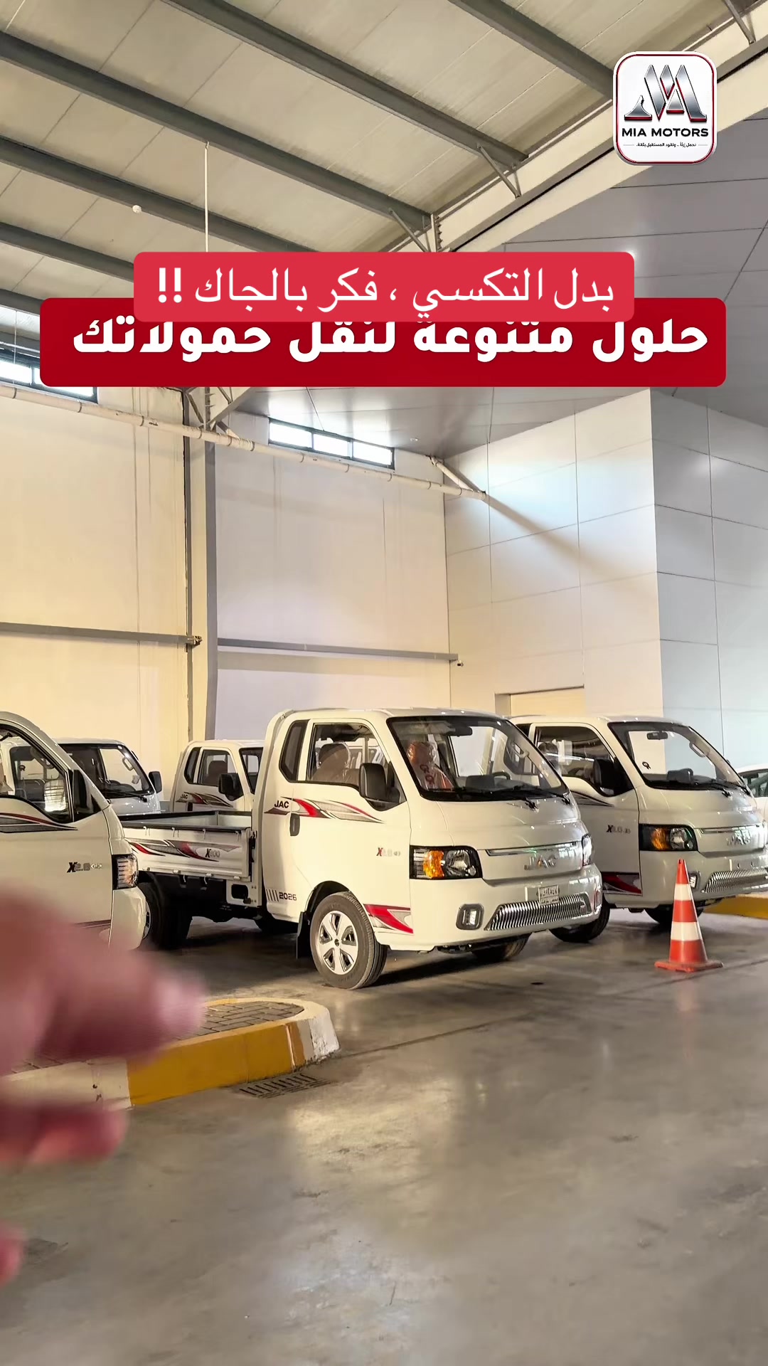 @دليل سيارات العراق - ICG