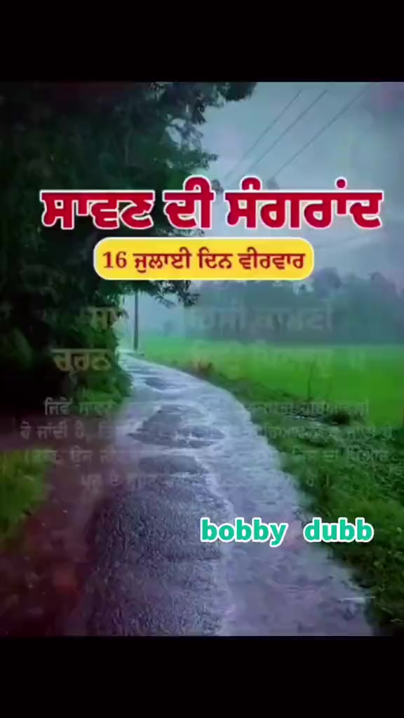 @balwantdubb12