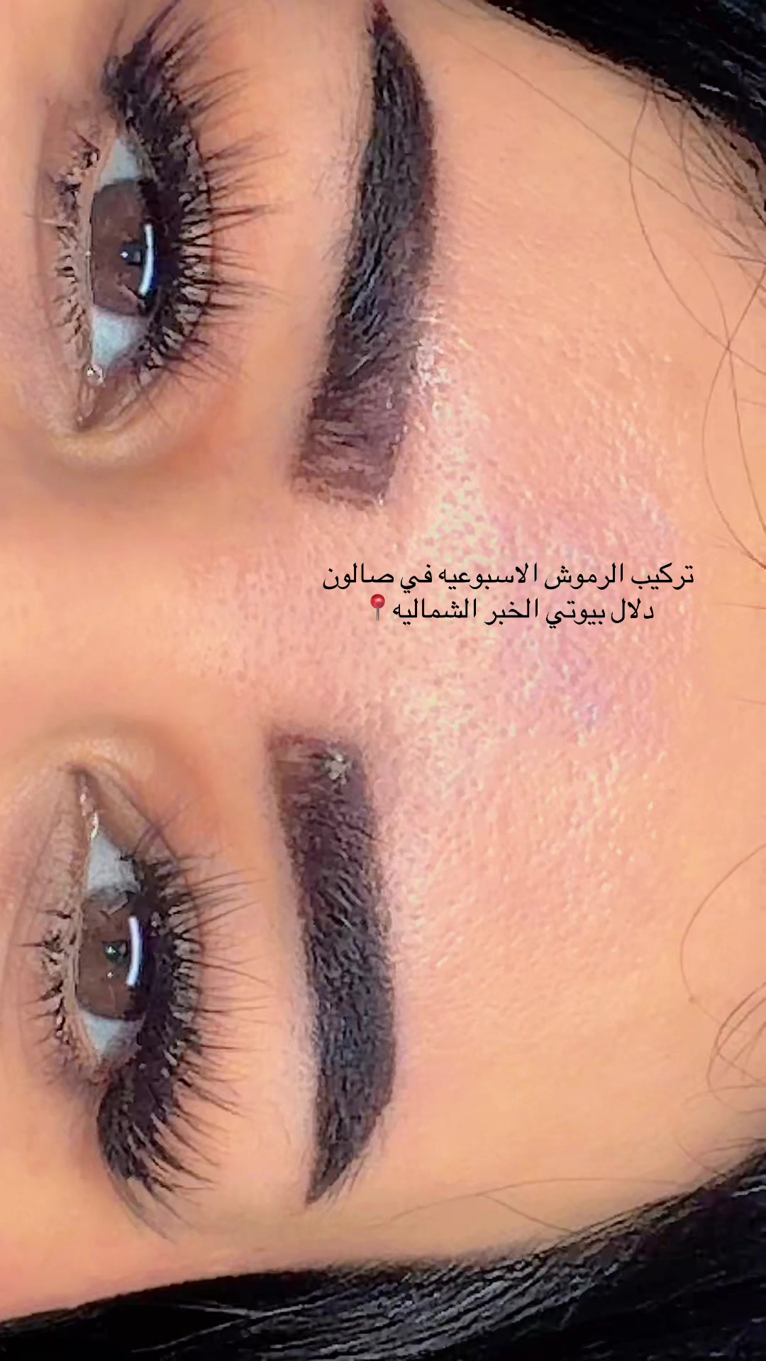 @Dalal Beauty | صالون الخبر