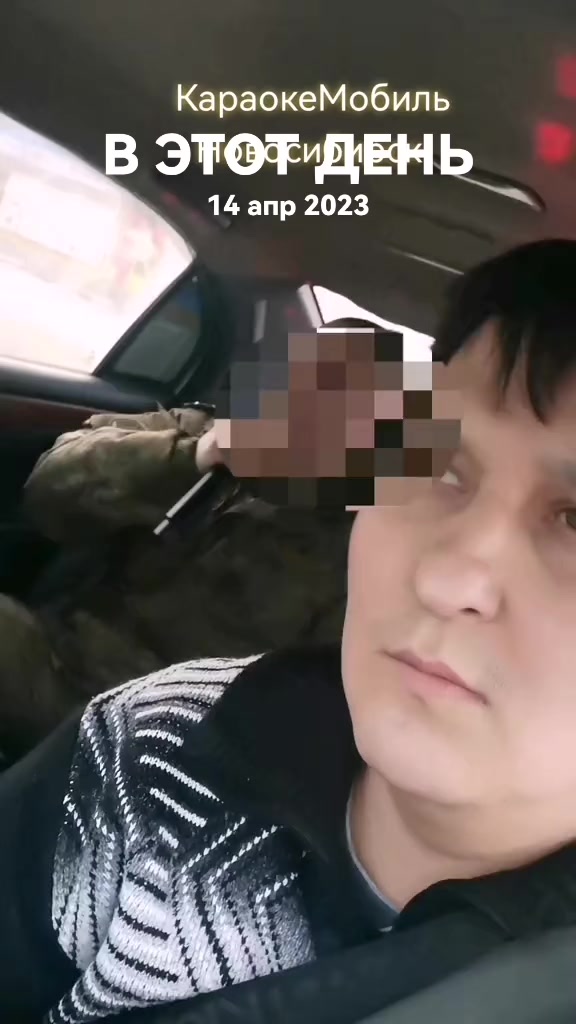 @KaraokeMobil"№1"