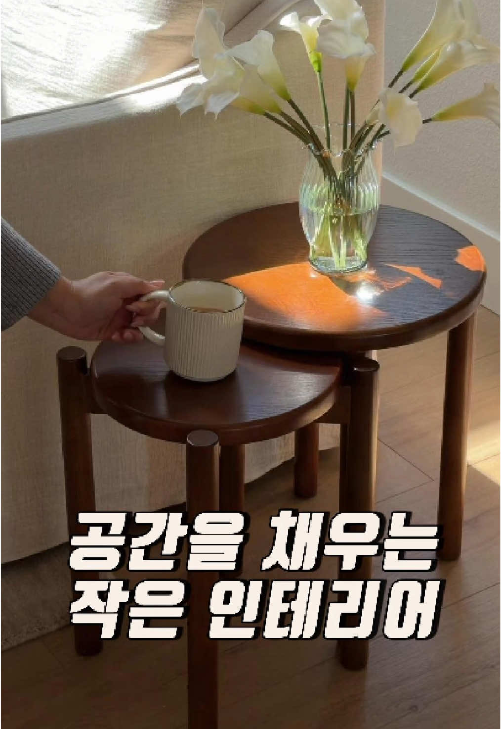 @소사살림퀸