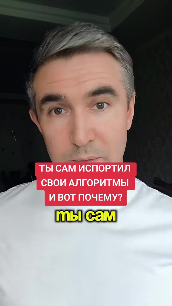 @Асет | Продвижение ТикТок
